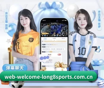 龙8头号玩家国际的故事