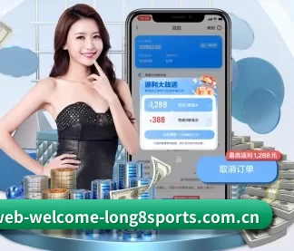 龙8头号玩家国际 APP